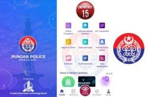 Punjab Police app lost documents