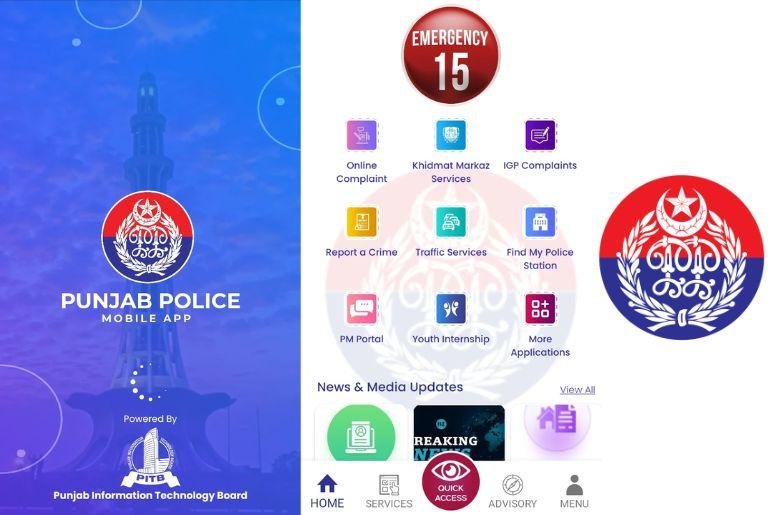 Punjab Police app lost documents