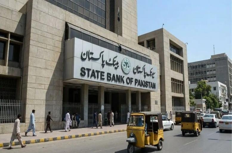 State Bank of Pakistan