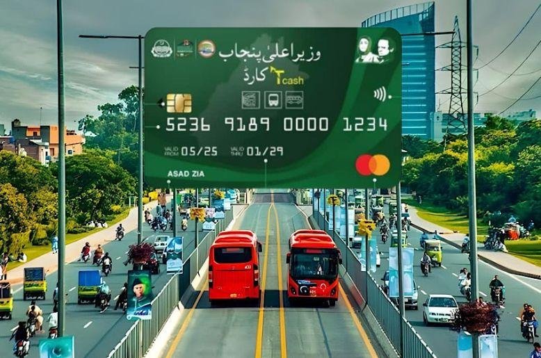 T-cash card punjab