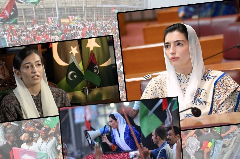 Aseefa Bhutto Zardari