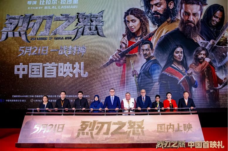 Blockbuster 'The Legend of Maula Jatt' opens in Chinese theatres