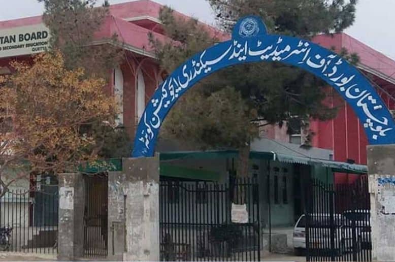 Boys dominate top spots in Balochistan matric results 2026