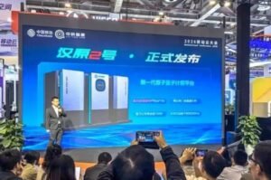 China reveals Hanyuan-2, the world’s first dual-core quantum computer