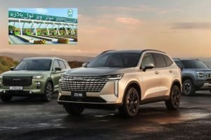 EV PHEV toll tax, phev, ev, ev cars, phev cars, ev phev cars in pakistan, toll plaza, toll tax rates