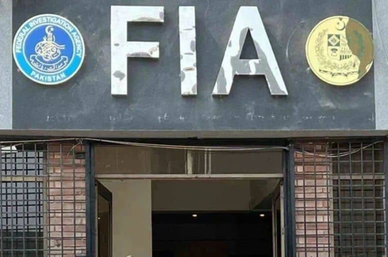 FIA organ trafficking Islamabad, FIA Islamabad, kidney transplantation, illegal kidney transplant, FIA operation, fia anti organ trafficking circle islamabad