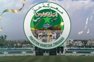Marka-e-Haq celebrations: Concert at Rawalpindi stadium tonight