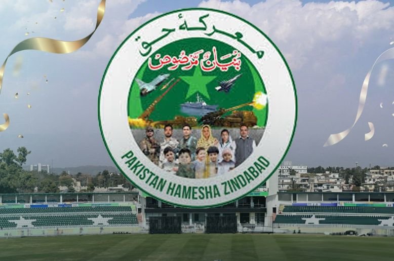 Marka-e-Haq celebrations: Concert at Rawalpindi stadium tonight