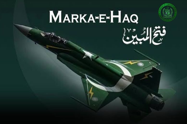 MOFA Marka-e-Haq, Marka-e-Haq, Asim Munir