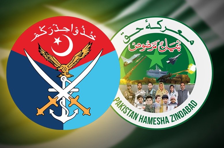 Marka-e-Haq