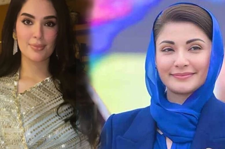 Maryam Nawaz daughter engaged