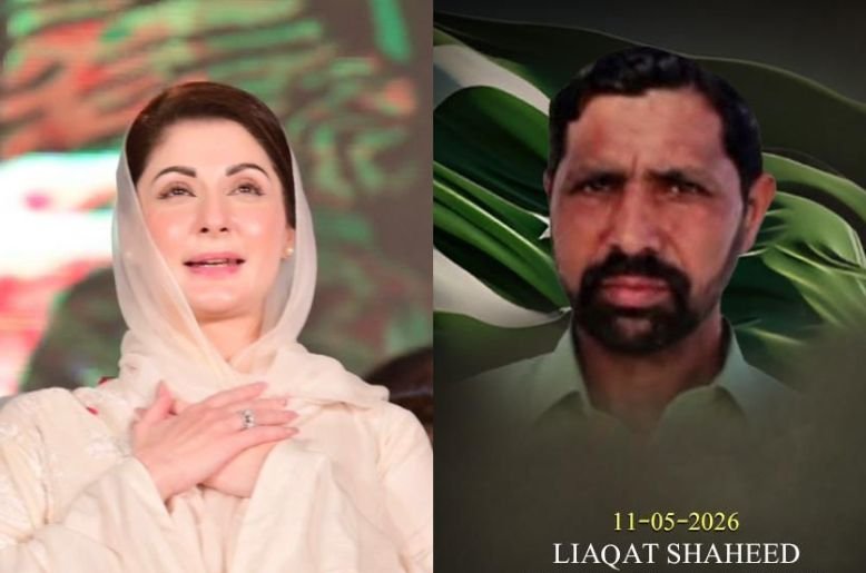 Maryam nawaz Jand, cm punjab jand attack, bomb attack jand, liaqat shaheed suicide attack