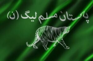 PML-N finalises tickets for Gilgit Baltistan election