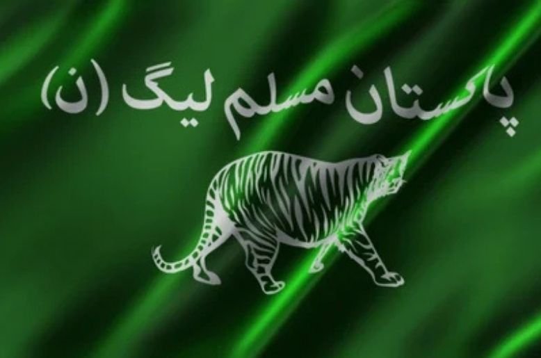 PML-N finalises tickets for Gilgit Baltistan election