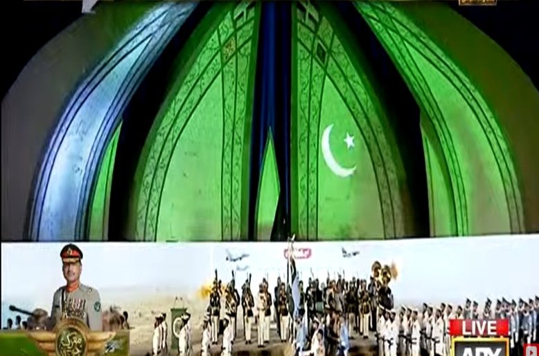 Pakistan Monument