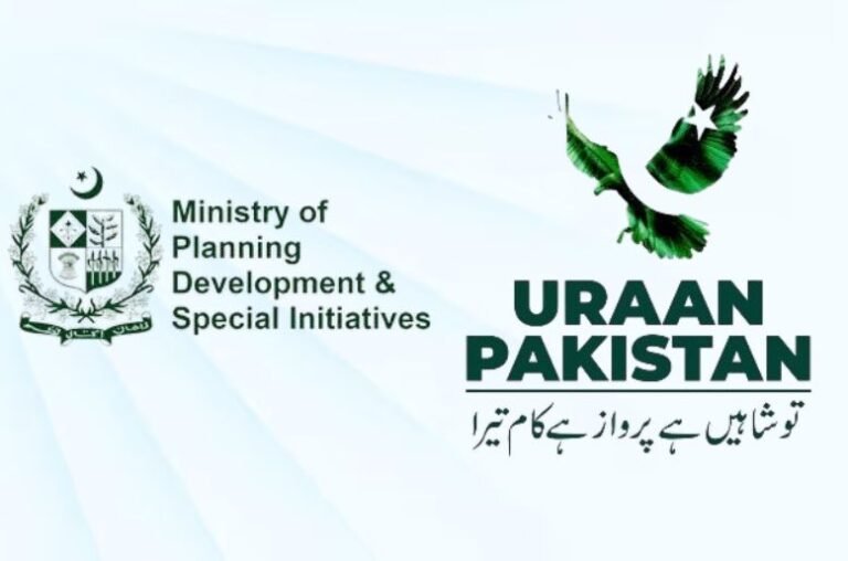 Pakistanis summer scholars programme, uraan pakistan, matti ki pukaar, ministry of planning development and special initiatives