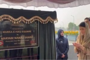 Punjab CM Maryam inaugurates ‘Marka-e-Haq Square’