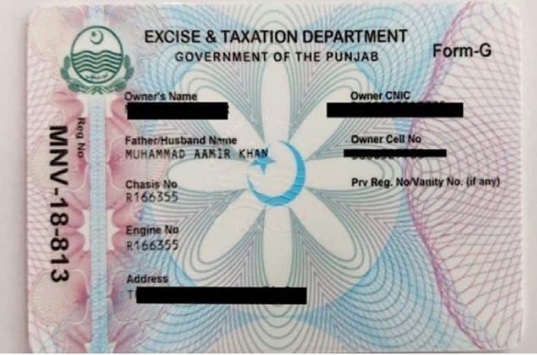 Punjab vehicle registration, excise department punjab, excise and taxation control punjab, vehicle registration from other province