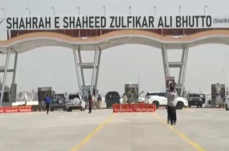 Shahrah-e-Bhutto Bilawal bhutto, Shahrah-e-Bhutto, malir expressway, bilawal bhutto
