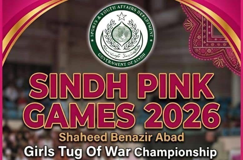 Sindh Pink Games postponed due to severe weather conditions