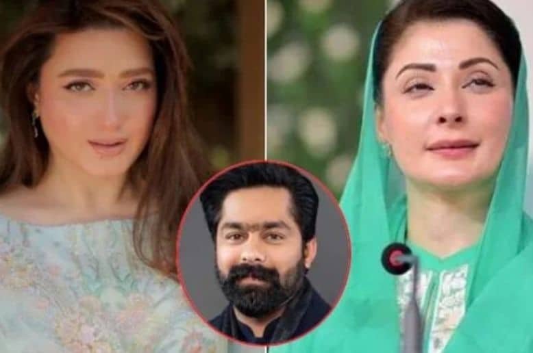Those who harass, blackmail women will not be forgiven: Maryam Nawaz