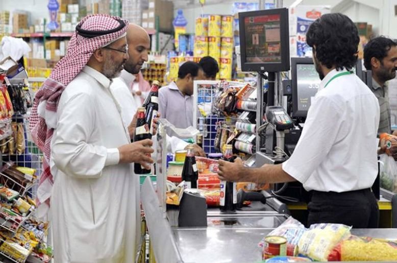 Saudi Arabia small businesses