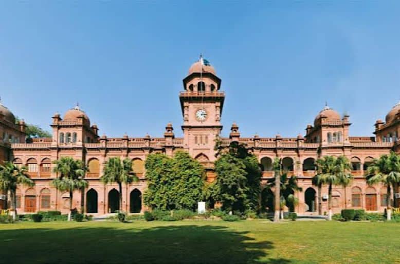 punjab university summer vacation, summer holidays punjab university, punjab university