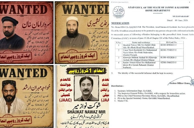 AJK govt announces Rs10 million reward for information leading to arrest of proscribed JAAC members