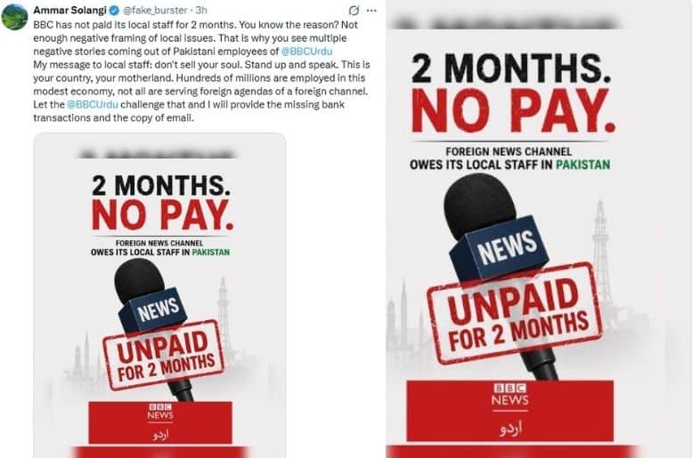BBC Urdu local staff unpaid for two months