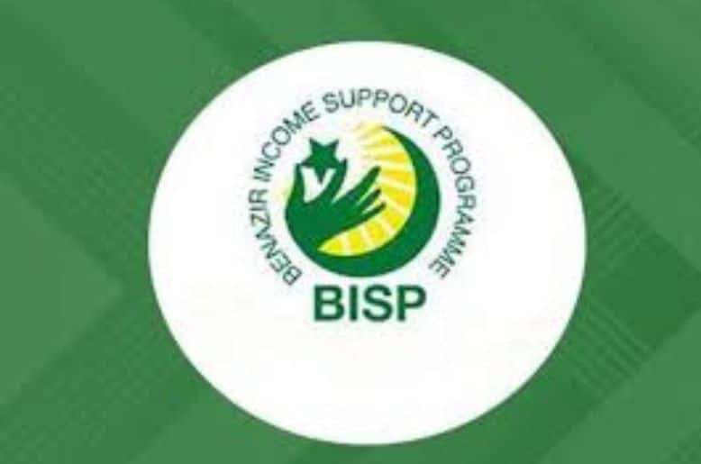 BISP mobile sim last date, benazir mobile sim, BISP sim last date