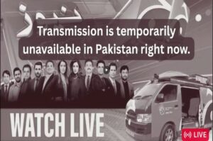 Geo News