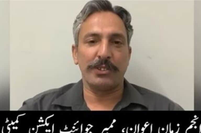 JAAC member Anjum Zaman Awan parts ways