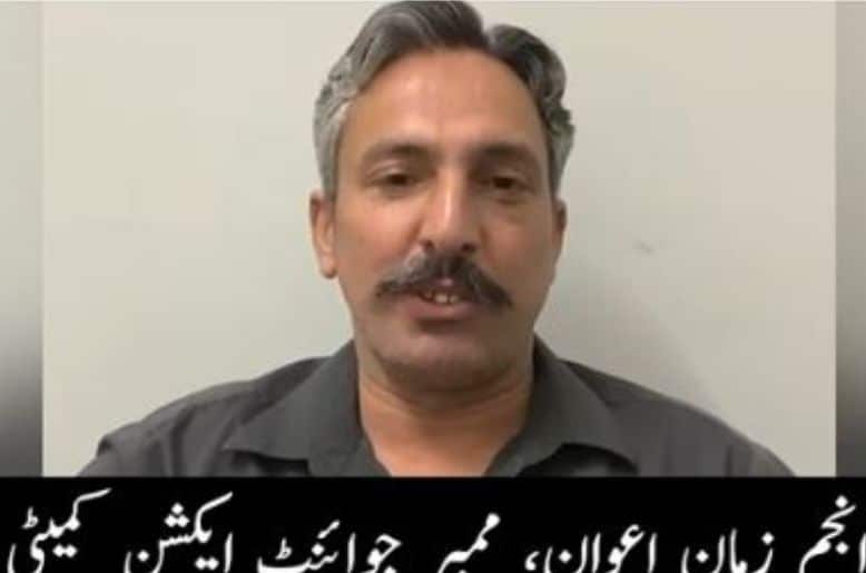 JAAC member Anjum Zaman Awan parts ways
