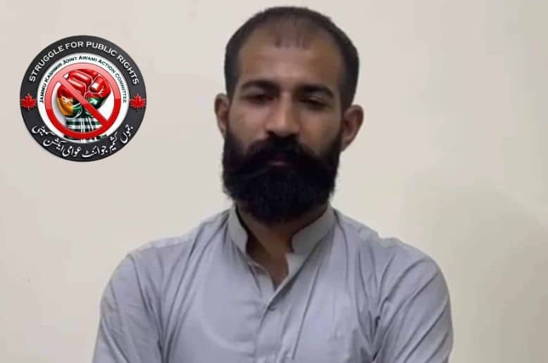 JAAC police surrenders, AJK Police, JAAC, joint awami action committee, anti-state activities kashmir, kashmir latest news