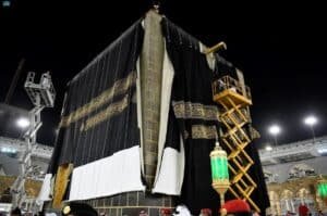 Kiswah al-Kaaba changing, Kiswah al-Kaaba, Kiswah al-Kaaba changing moments