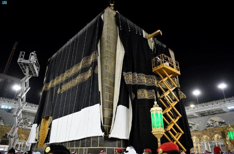 Kiswah al-Kaaba changing, Kiswah al-Kaaba, Kiswah al-Kaaba changing moments