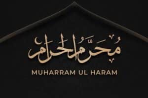 Mashal Khan shares heartfelt message on Karbala during Muharram