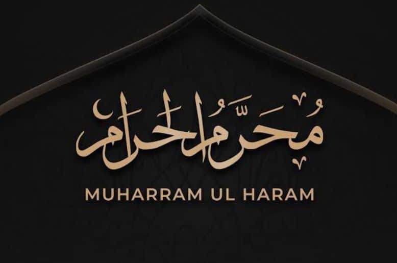 Mashal Khan shares heartfelt message on Karbala during Muharram