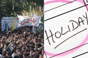 Muharram holidays