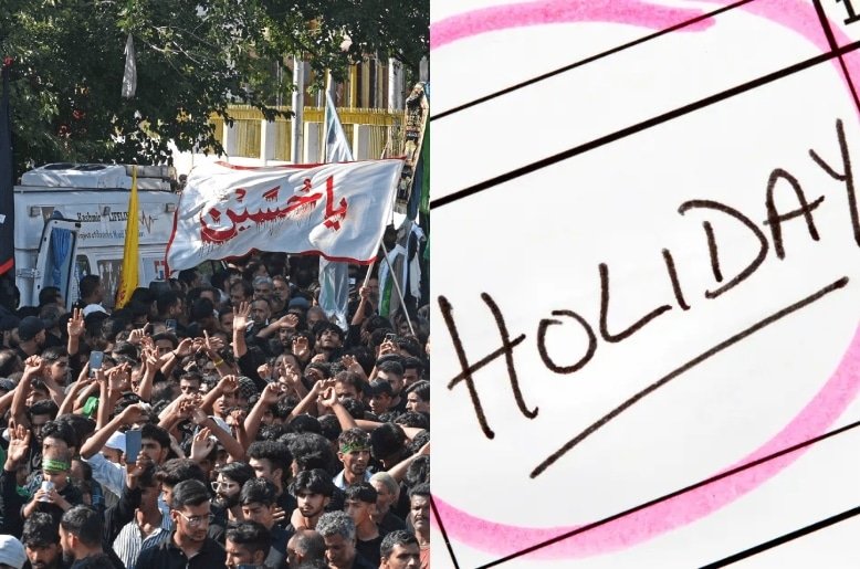 Muharram holidays