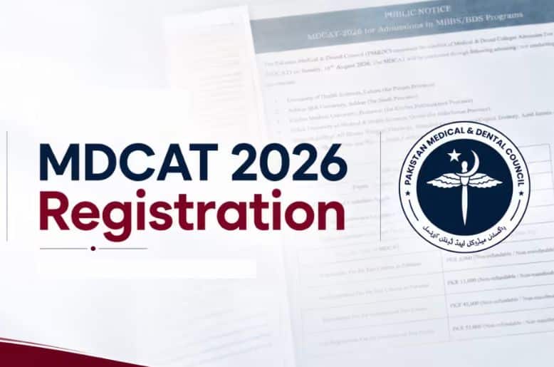 PMDC opens MDCAT-2026 registration: apply now