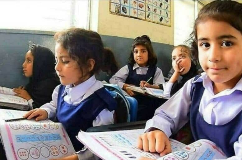 Revised summer vacation notification issued