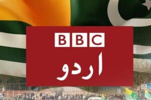 Federal govt lodges protest with BBC Urdu over AJK fake news report