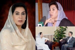 Who Is Fehmida Mirza?