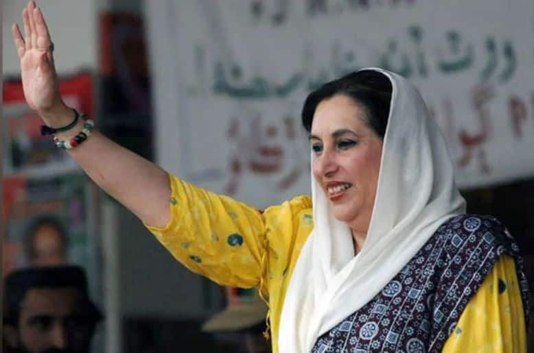 Yousaf Raza Gilani pays tribute to Benazir Bhutto on her birth anniversary