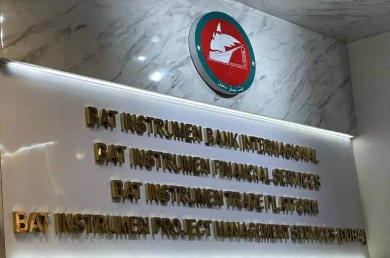 Islamabad Indonesian bank