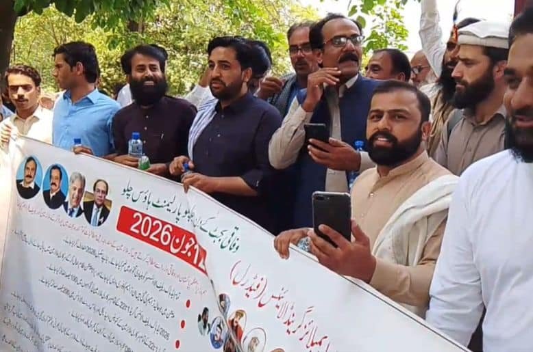Govt employees protest