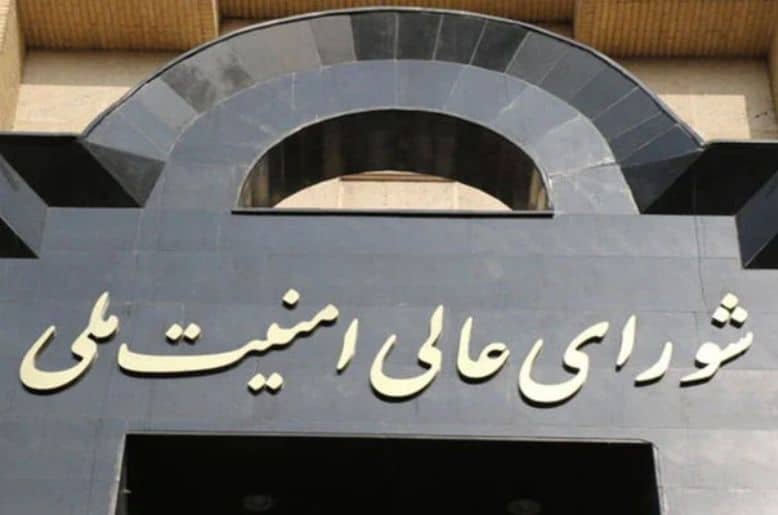 Iran peace MoU