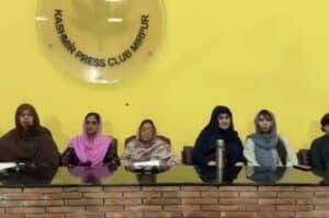 Mirpur banned AAC
