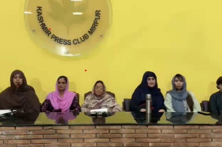 Mirpur banned AAC